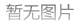 探访2023宁德马拉松，了解比赛期间交通限制信息
